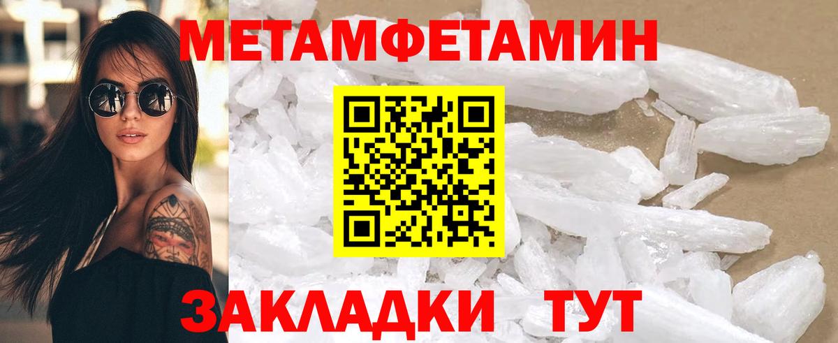 Амфетамин  Amphetamine Premium  Вход с VPN  Уссурийск 