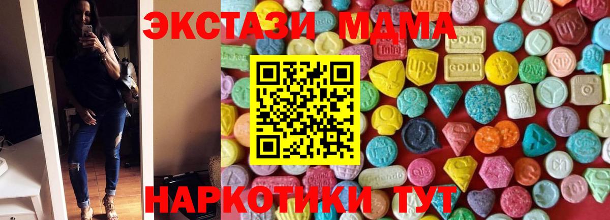 Экстази mix Уссурийск