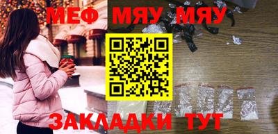 mdma Можайск