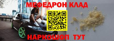альфа пвп VHQ Можга