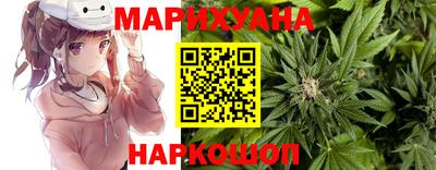 марихуана Моздок