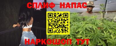 марихуана Моздок