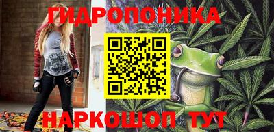 марихуана Моздок