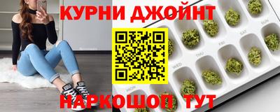 марихуана Моздок