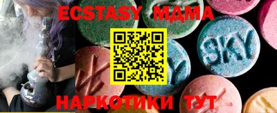 mdma Можайск