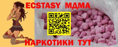 марихуана Моздок