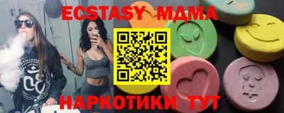 марихуана Моздок