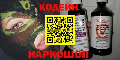 альфа пвп VHQ Можга