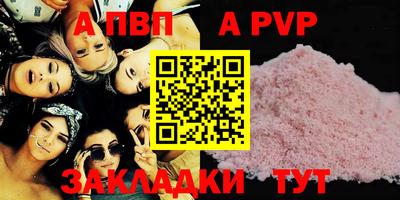 марихуана Моздок