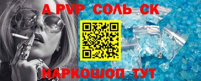 mdma Можайск