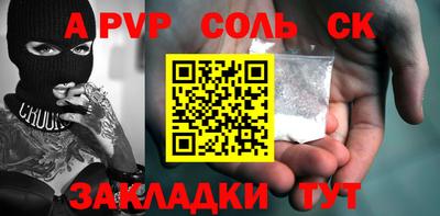 mdma Можайск