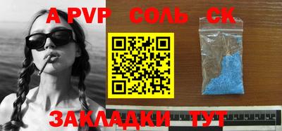 mdma Можайск