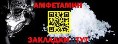 альфа пвп VHQ Можга