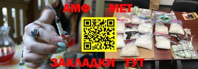 mdma Можайск