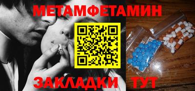 марихуана Моздок