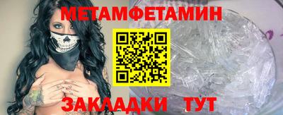 альфа пвп VHQ Можга