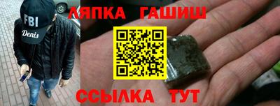 альфа пвп VHQ Можга