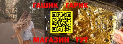 марихуана Моздок
