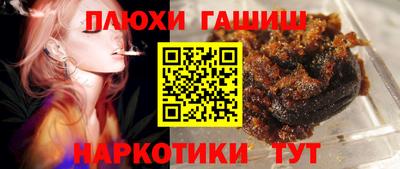 марихуана Моздок