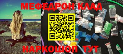 альфа пвп VHQ Можга