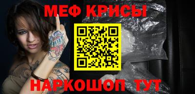 mdma Можайск