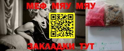 марихуана Моздок