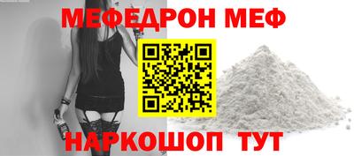марихуана Моздок