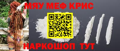 марихуана Моздок
