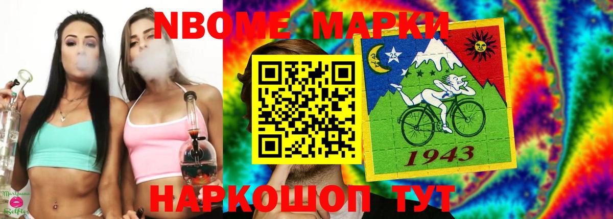 LSD-25 экстази кислота  Вход с VPN  МЕГА маркетплейс  Уссурийск  ЛСД экстази кислота  Лсд 25 экстази 