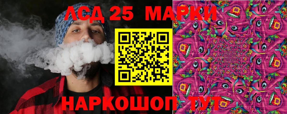 Наркотические марки 1500мкг  Наркотические марки 1500мкг  Наркотические марки  Вход с VPN  Уссурийск 
