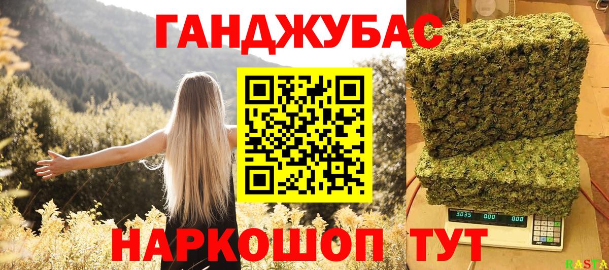 Шишки марихуана план Уссурийск